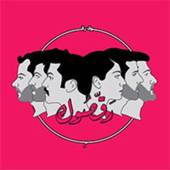 Mashrou' leila_Ra2asouk