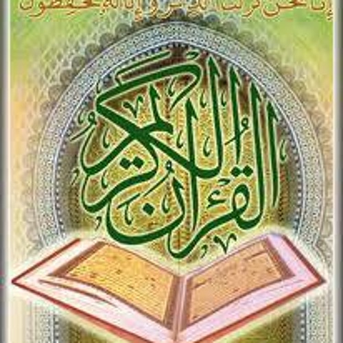 تلاوة خاشعة بصوت الشيخ ياسر الدوسري