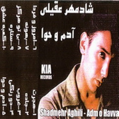 Shadmehr Aghili-Bi to Hargez