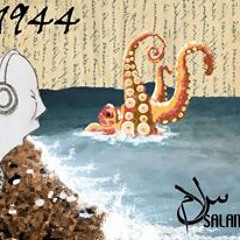 Salam - Khabeeni - سلام - خبيني