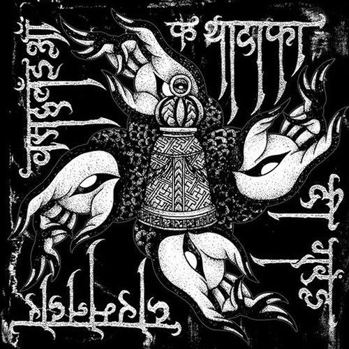 Extratone Ritual