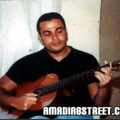دياب