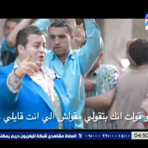 لما بفكر .. مليجي النحيف و ايمان بنطة