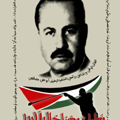 جينا معك يا ابو علي- الفنانة بوران سعده