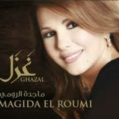بس قلك حبيبى - ماجدة الرومى