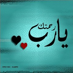 غافر - الآيه 38 :61 بصوت مشارى راشد