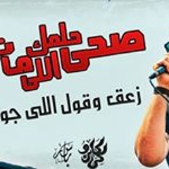 Efrd - Gna7k - Cairokee