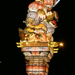 Goshogawara-Tachinepta (Heavy-Dub Version)