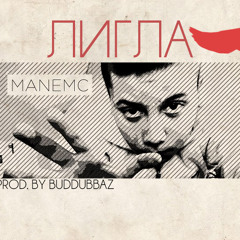 MANE - LIGLA (Prod by. Buddubbaz)