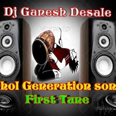 Pinky(Zanjeer) Koli Marathi Band Dhol Mix Dj Ganesh Desale