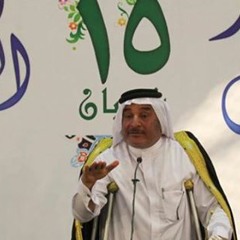 سعد محمد الحسن