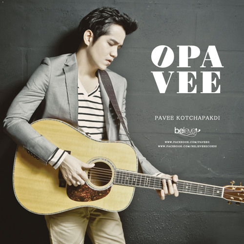 O - Pavee - รอ (Wait)