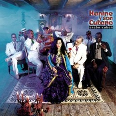 Hanine Ya Zahratan Fi Khayali - يا زهرة فى خيالى - حنين