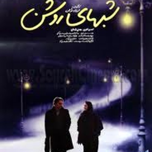 Bright Nights- شبهای روشن
