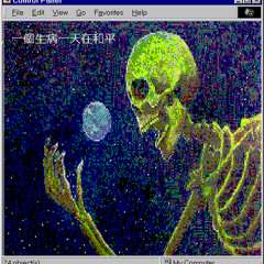 phantasy battle star online with my machine girl