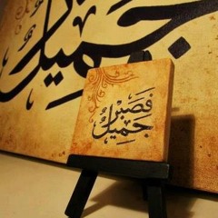 شو غير الإحساس | عبد الله الزعبي ~