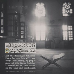 حياة الصحابة