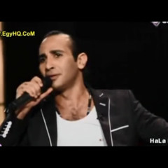 ( اسأل روحك - أحمد سعد ( أم كلثوم