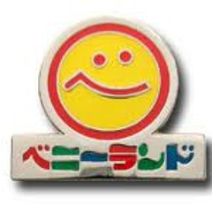 We love 八木山ベニーランド