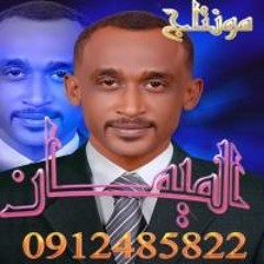 نمر صلاح + مهند جديد 2014 قروب الميمان