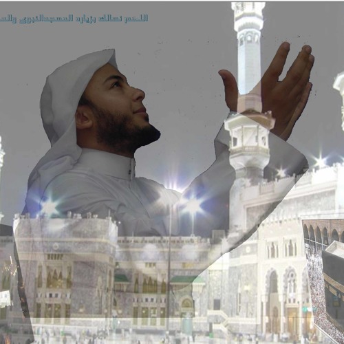 أوخر سورة الزخرف للشيخ  انس جلهوم 2012