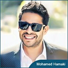 حماقي - بلادي  Hamaki - Belady