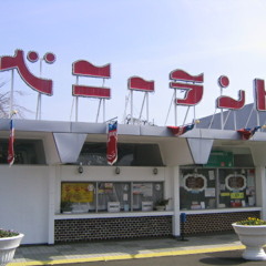 B.B.B. (Benyland Breakbeats)