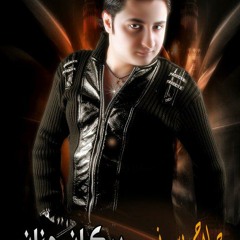 صلاح بسيوني_اوووو جاجا جاجا