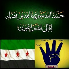 anasheed