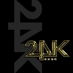 24K Hurry UP (Palliwow)