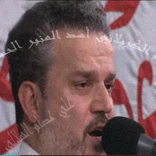 باسم الكربلائي _ ام البنين تناديك ياشيعي يا ابو الغيرة 1434 هـ a.a.5