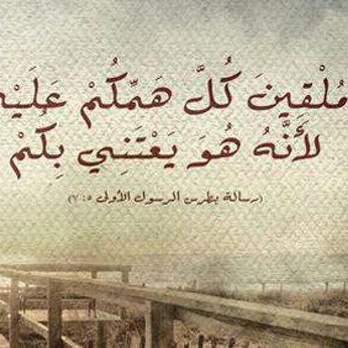 كل الاشياء تعمل معا للخير