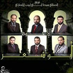 اللهم صل وسلم وبارك عليه