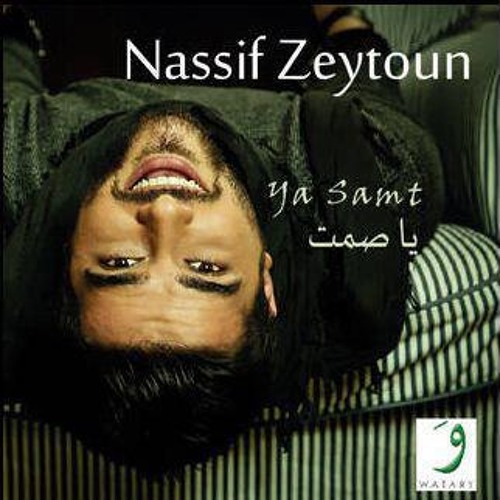 Stream Nassif Zeytoun - Mich Aam Tezbat Maii / ناصيف زيتون - مش عم تضبط معي  by RamyAssafOfficial | Listen online for free on SoundCloud