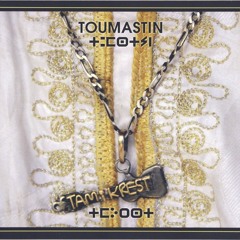 Tamikrest - Aratan N Tinariwen