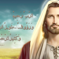 ترنيمة ياطبيبي