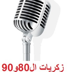 The ramy ibrahim Show - سميرة سعيد وحشني بصحيح (made with Spreaker)