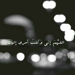 لما يتقفل كل شيء فِ وجهك !