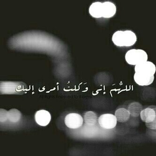 لما يتقفل كل شيء فِ وجهك !