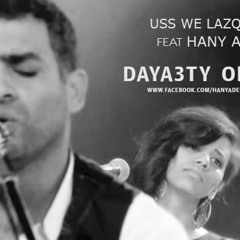 Us We Lazq Ft. Hany Adel - Dayiaty Omrek   ضيعتى عمرك                            - YouTube