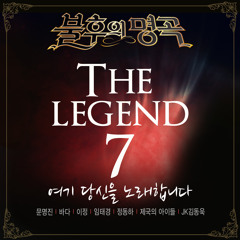 비처럼 음악처럼