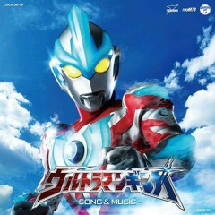 Ultraman Ginga no Uta