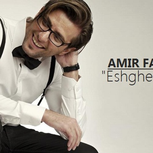 Amir Farjam - Eshghe Shirin