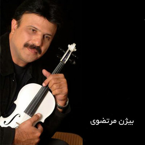 بیژن مرتضوی - نسیم عاشق