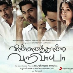 Hosanna Humming, VTV BGM by ..::Ar Rahman::..