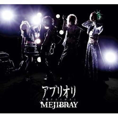 Mejibray - RISK:er
