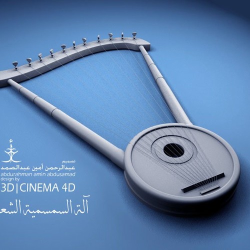 تقاسيم سمسمية ( تباحير ) في جلسه بالغردقه