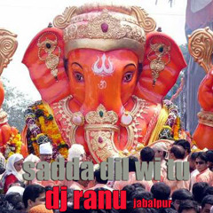 sadda dil wi tu remix [ djranu jabalpur 9302511771