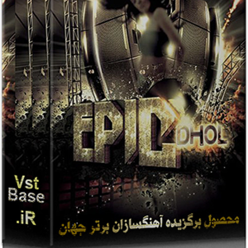 Stream 8Dio Epic Dhol Ensemble DEMO by Vstbase.ir Listen online
