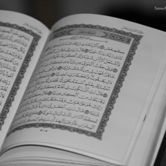 Surat Maryam - Nasser Al-Qattami | سُورَة مَرْيَم - ناصِر القطّامي